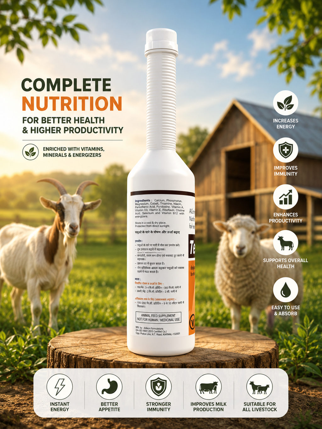 TEZCAL GEL (300 ml)
