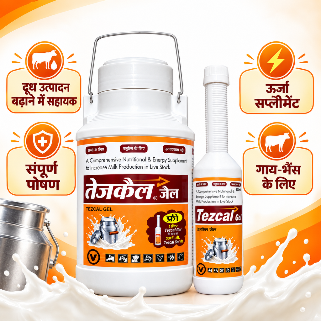 TEZCAL GEL (2L + 300ML FREE)